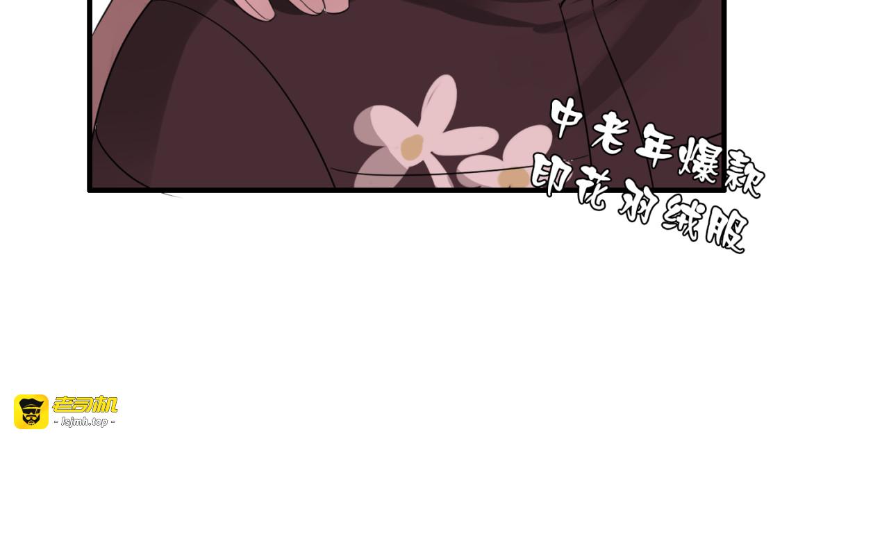圣诞特别篇 第 27 页