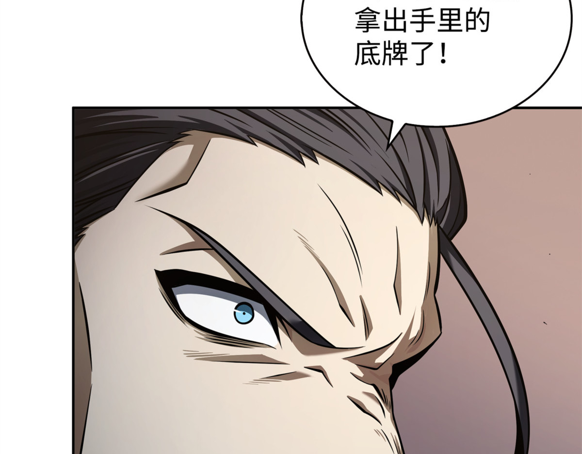 以退为进 第 80 页