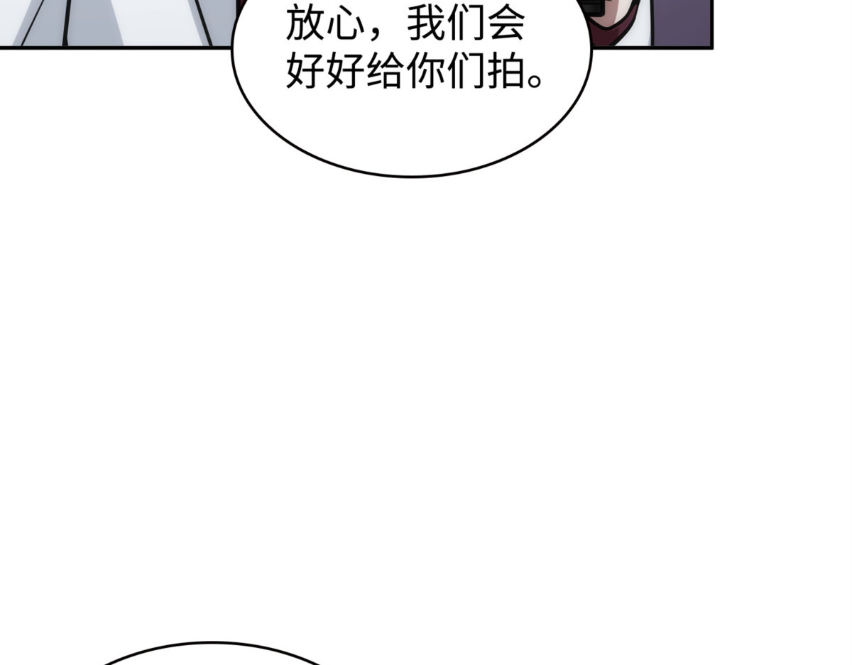 进入实验室 第 156 页