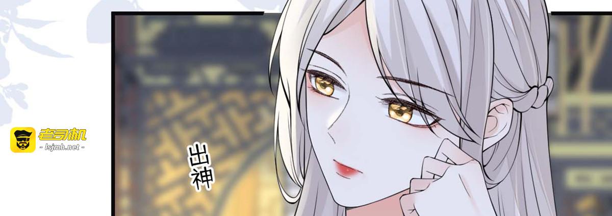第158话 视他若父 第 7 页