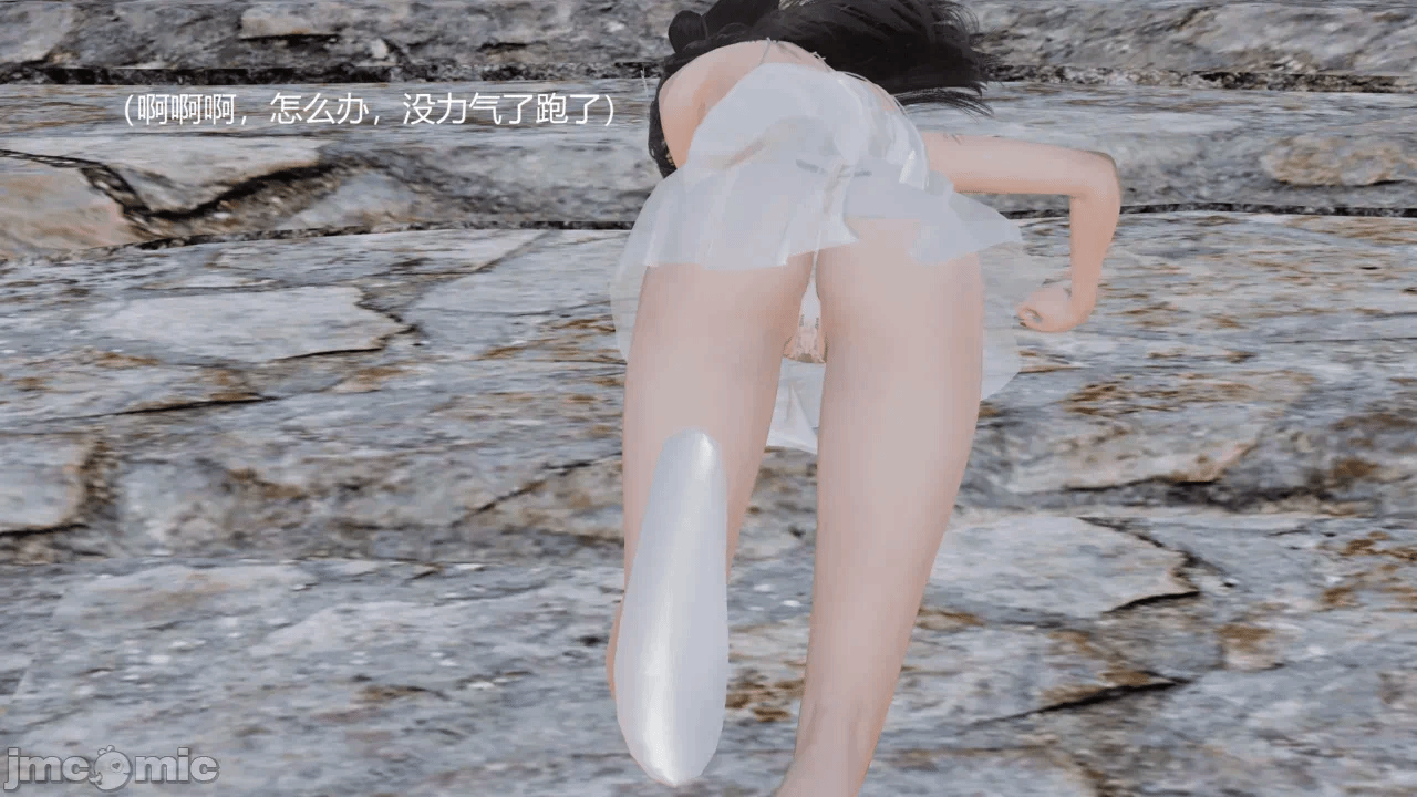 第一话 第 16 页