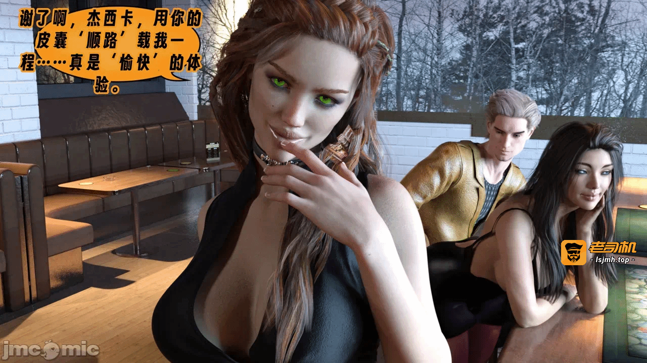 第一话 第 43 页