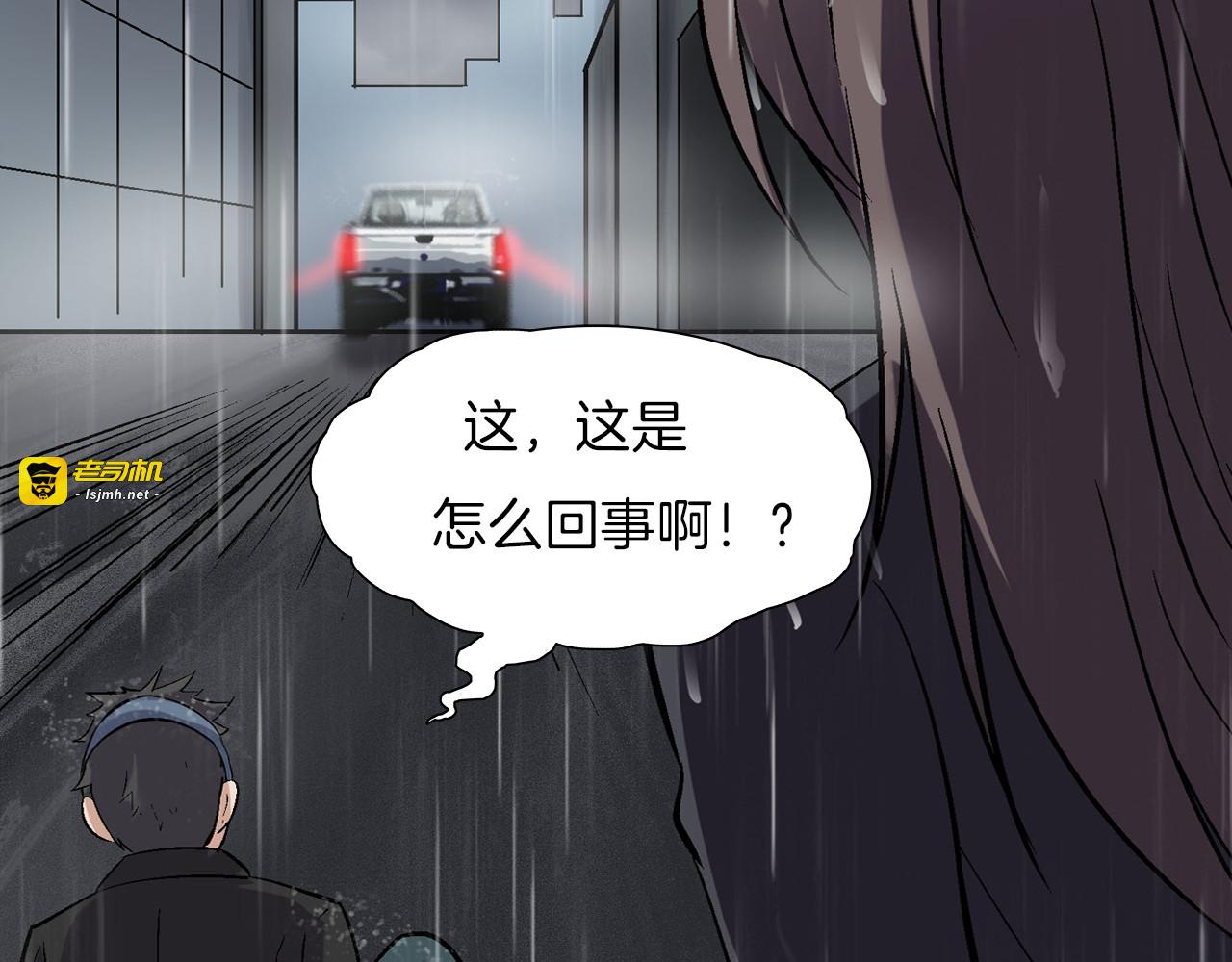 第二季 第26话相片里的女人十 第 169 页