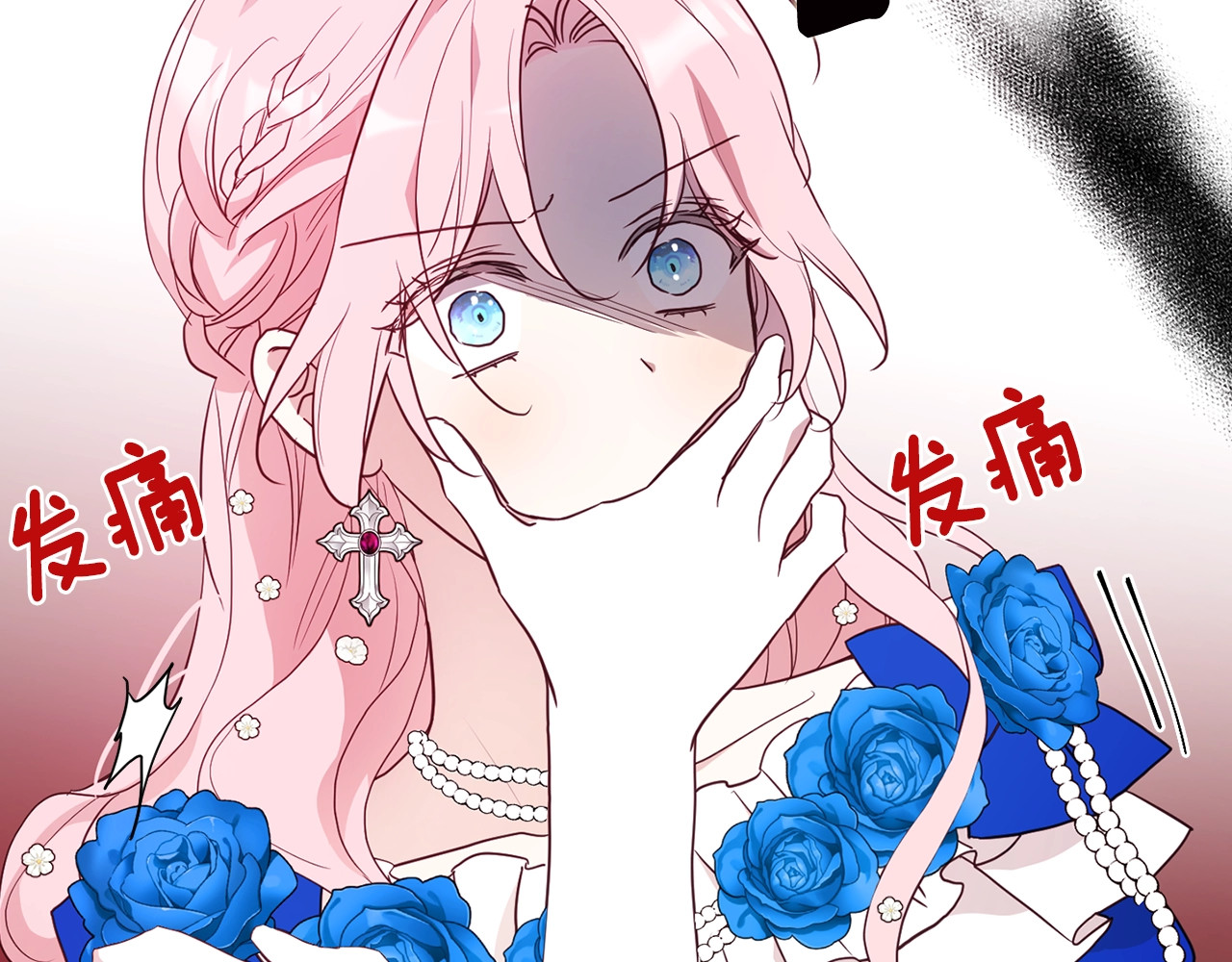 第65话 阴险的恶女 第 102 页