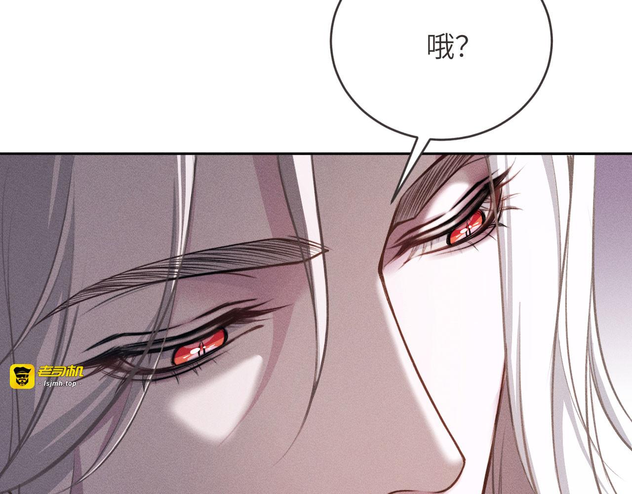 第7话：临时起意的契约（下） 第 7 页