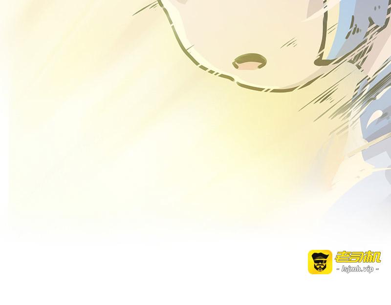 第13话 重见天空 第 19 页