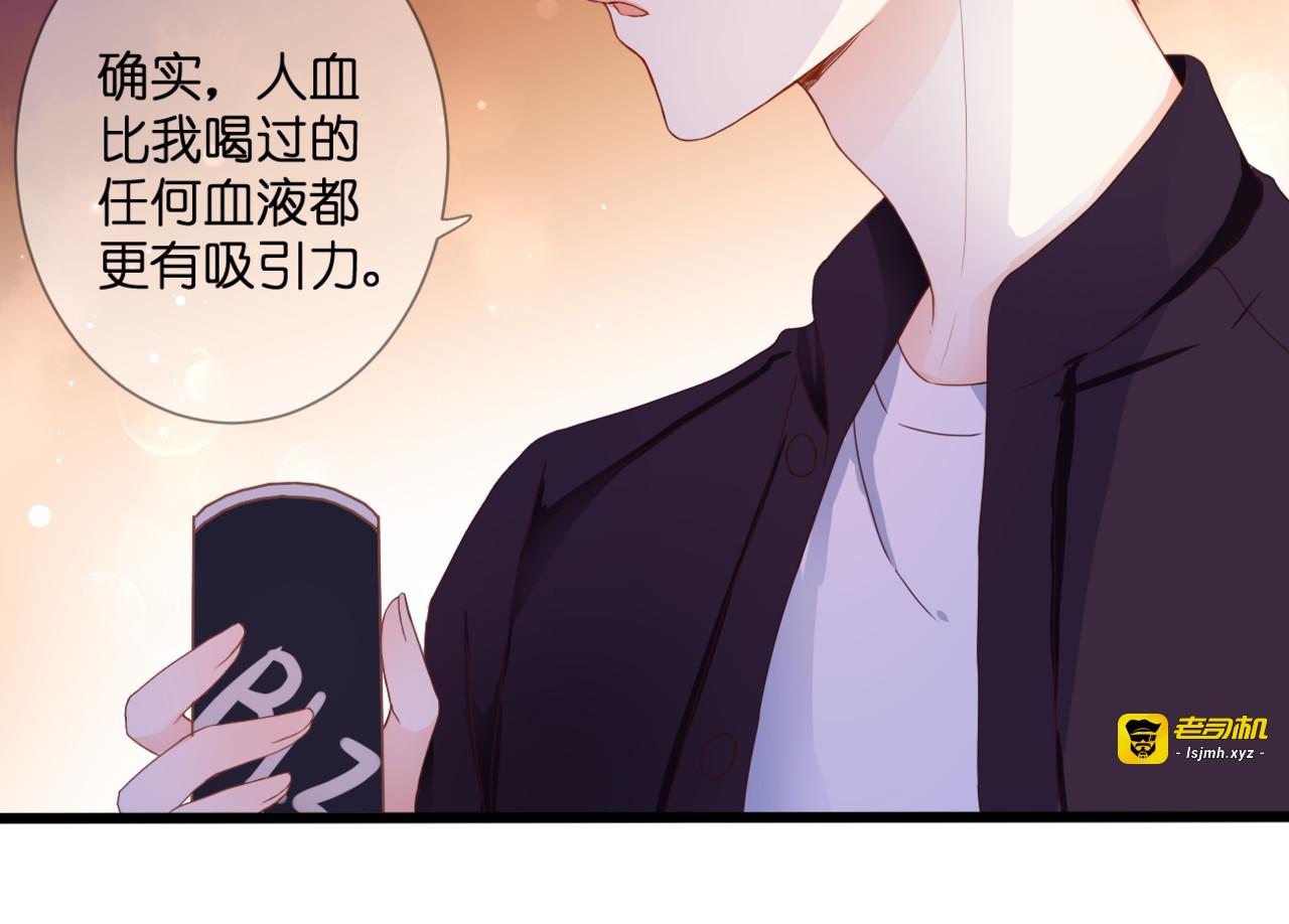 第56话 智一的改变 第 59 页