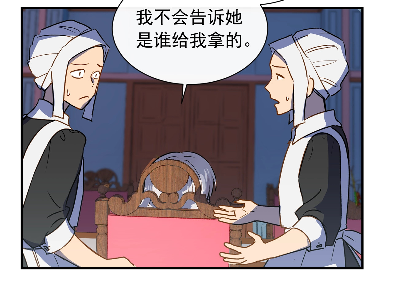 第6话 怪物血统的公爵 第 116 页