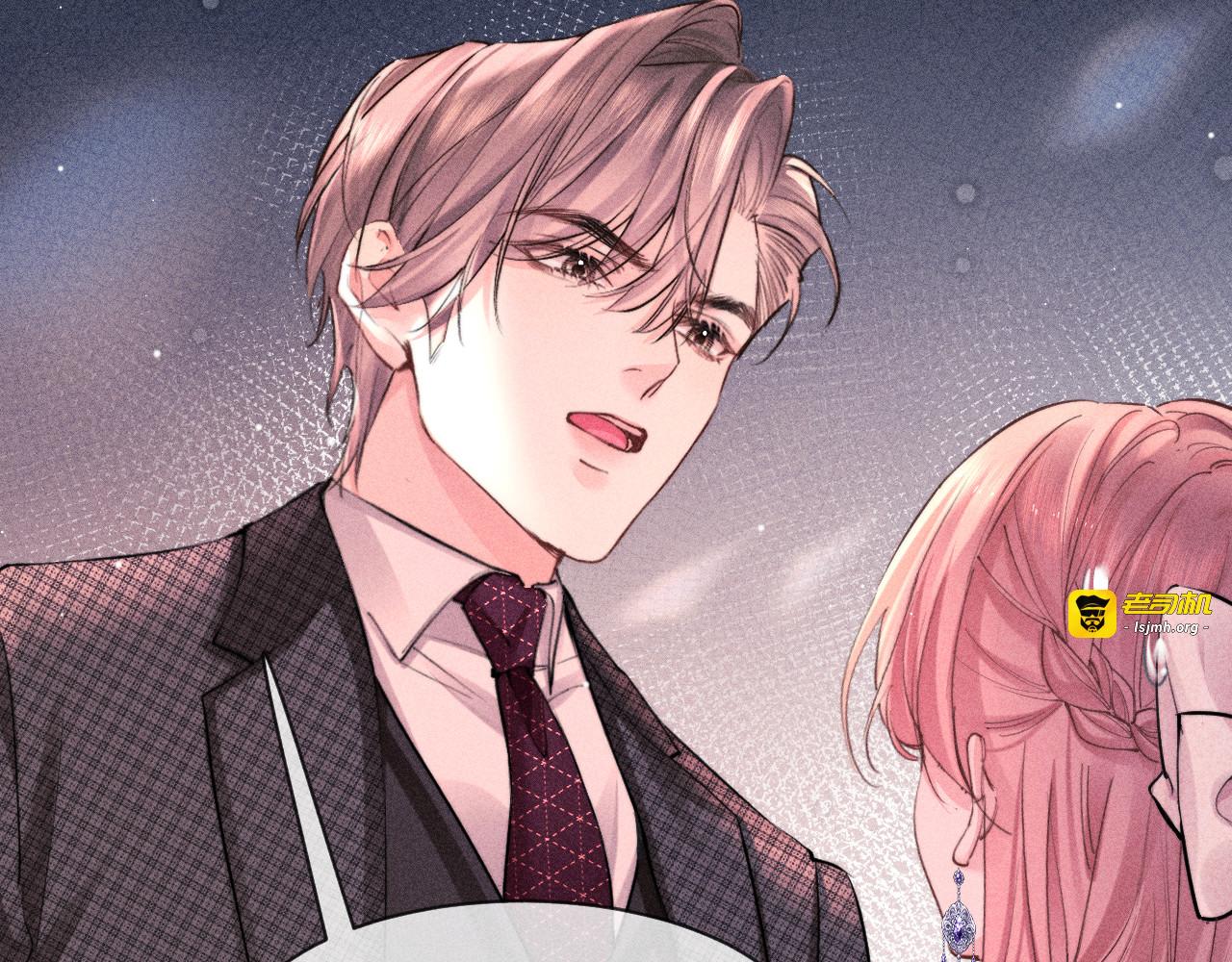 第14话  猝不及防的触碰 第 61 页