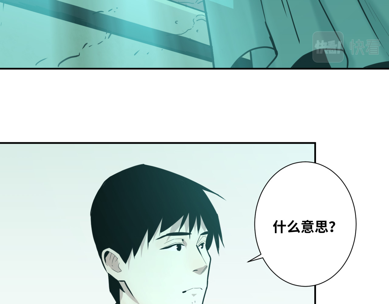 第43话 悟 第 104 页