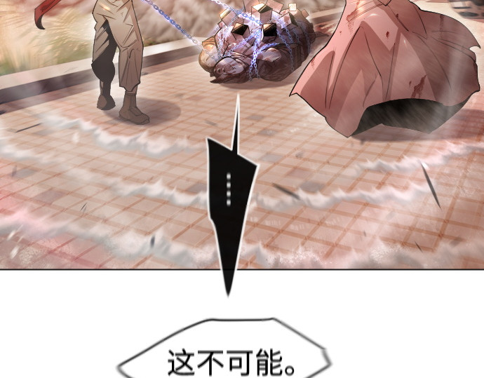 第二季 第53话 第 82 页
