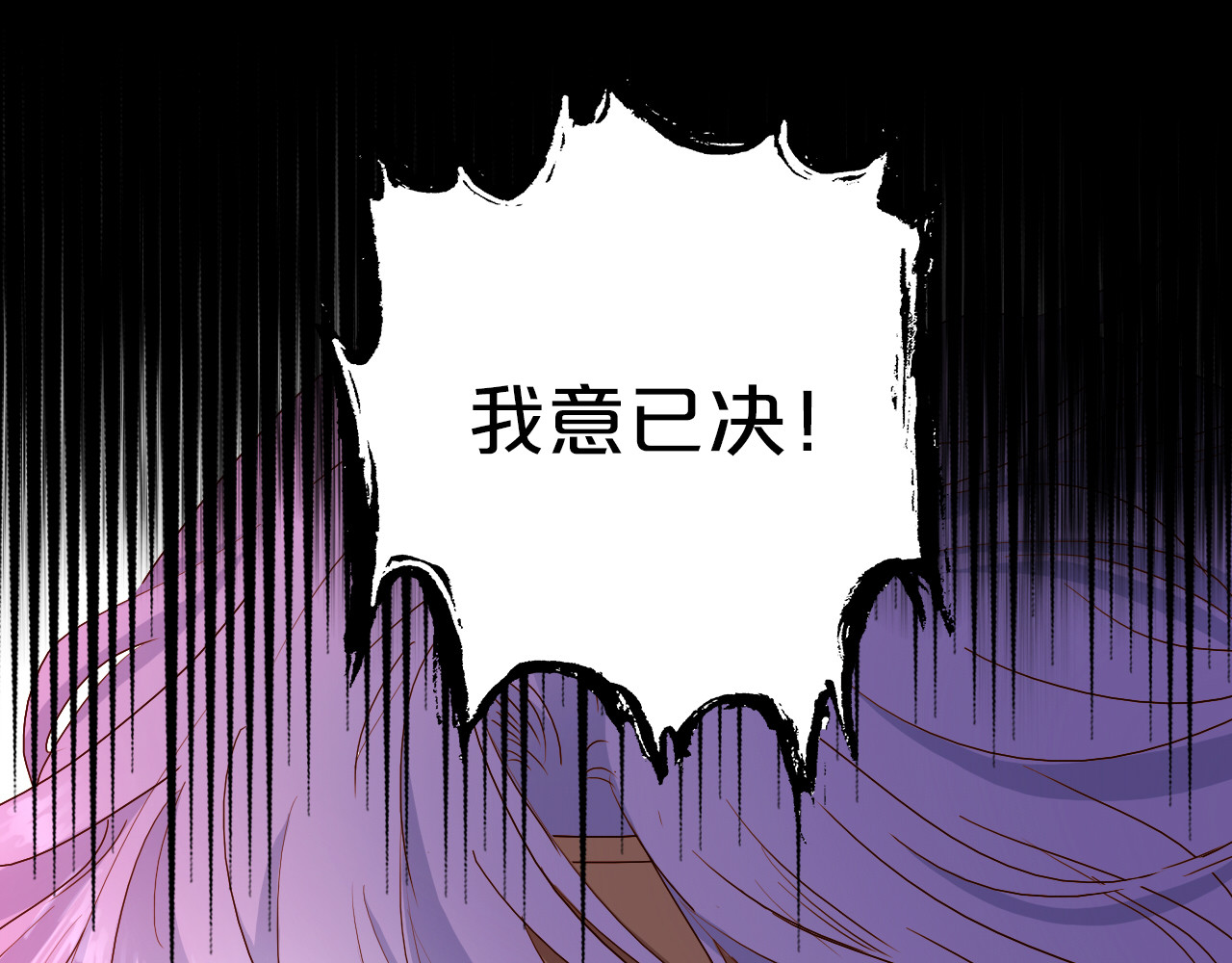 第65话 约定 第 62 页