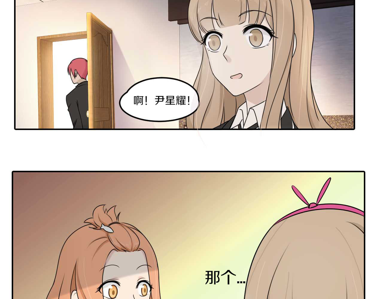 第9话 厕所的邂逅 第 40 页