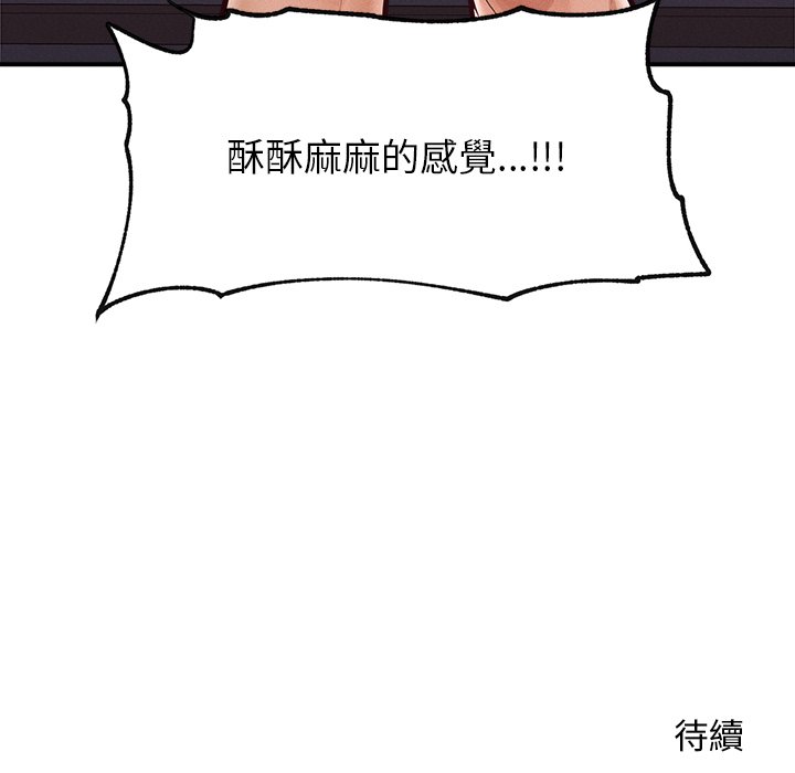 第2话 第 154 页