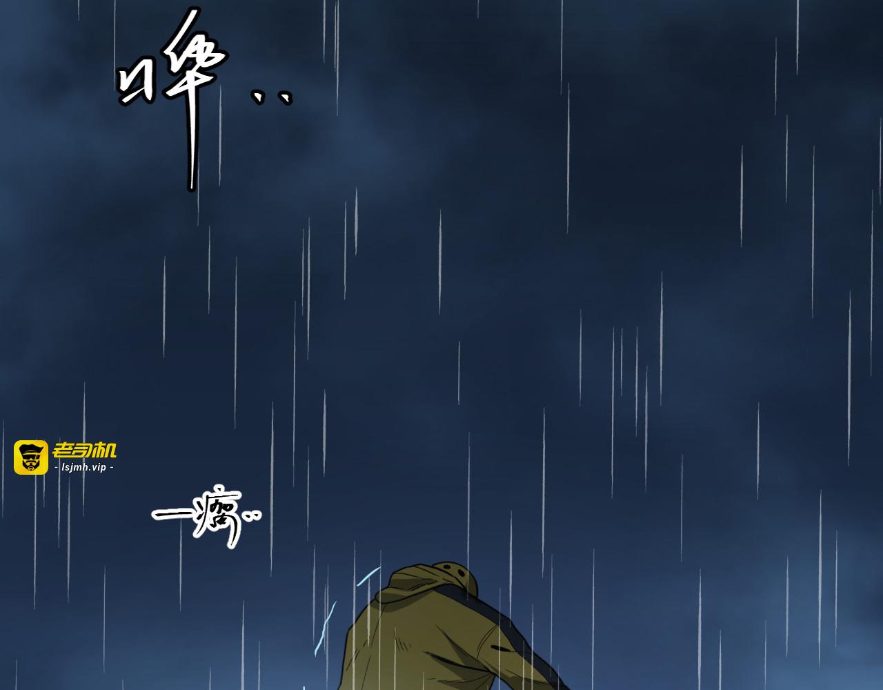 第29话 送餐！ 第 109 页