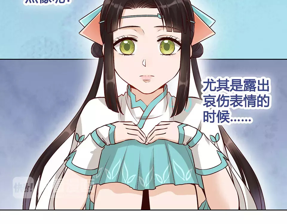 第16话 “在一起” 第 74 页