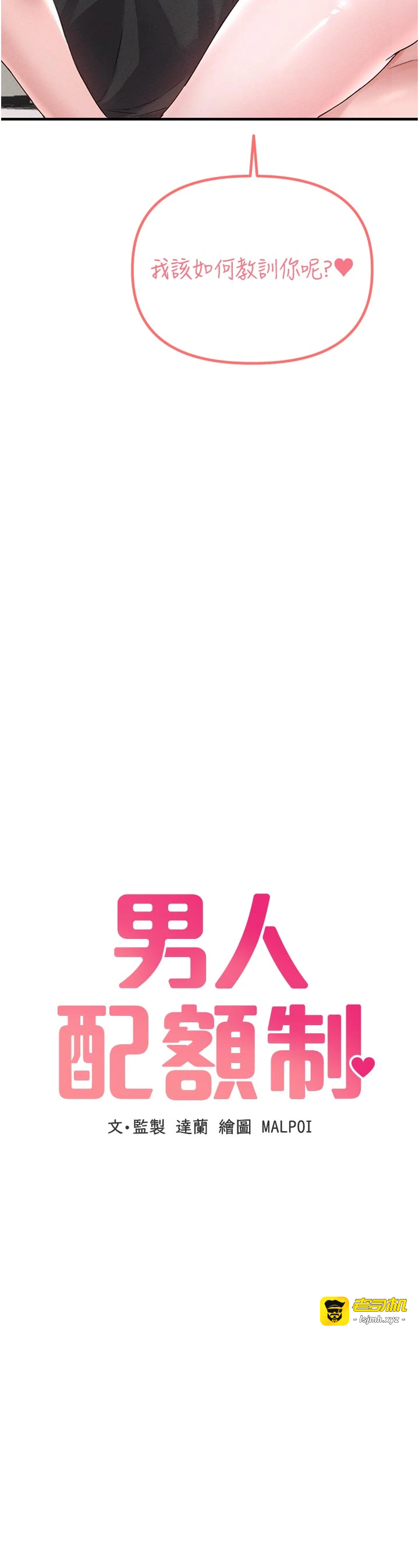 第13话 - 性能测试 第 5 页