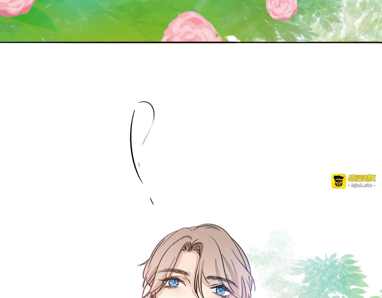 第66话 情敌相见！ 第 71 页