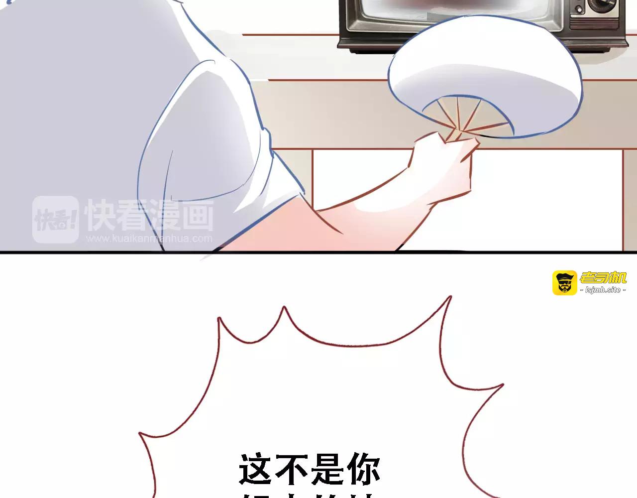 第15话 那片湖 第 31 页