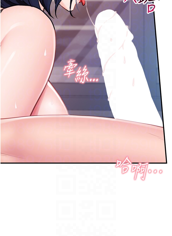 第5话 - 无套内射上官 第 26 页