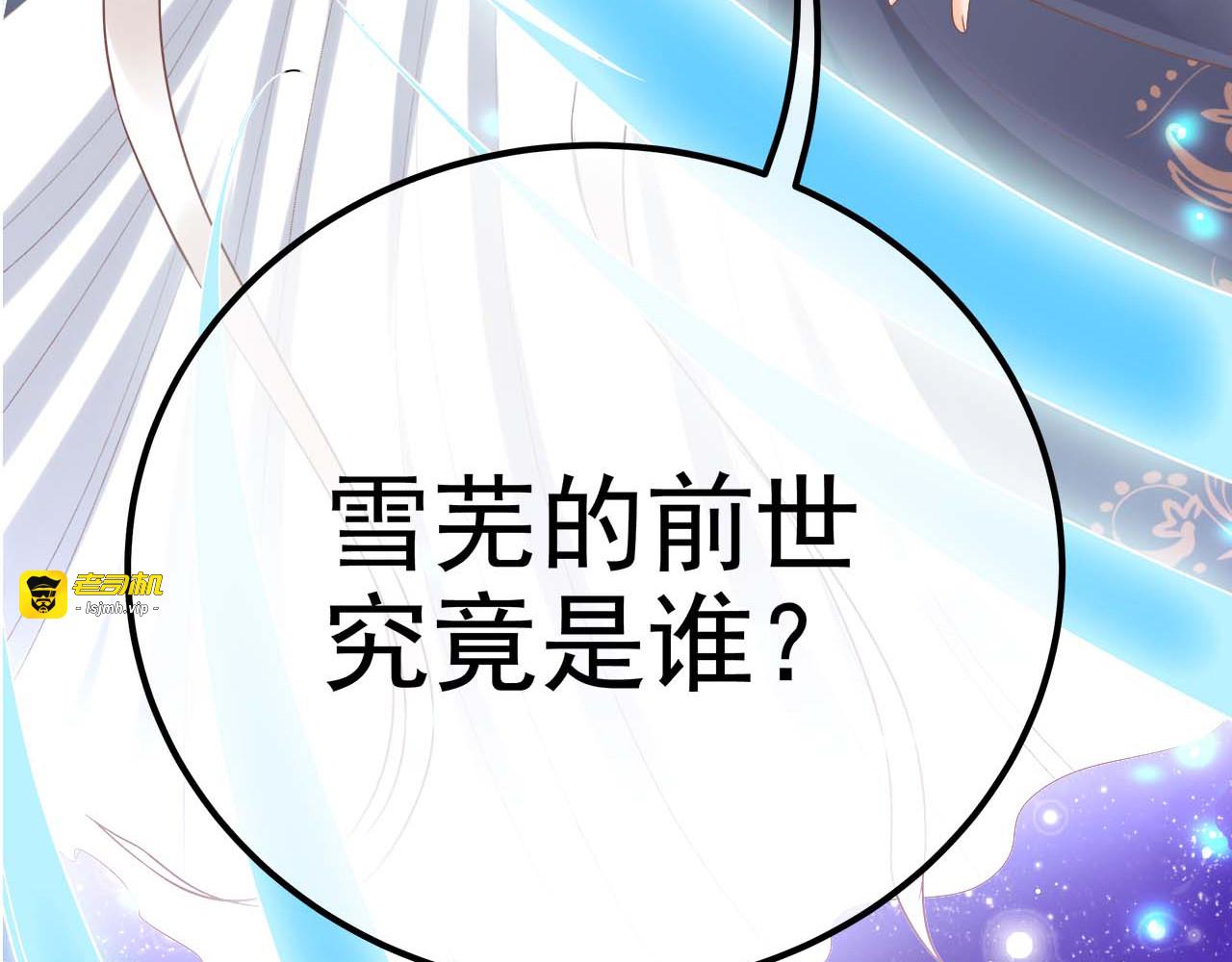 第16话 第 35 页
