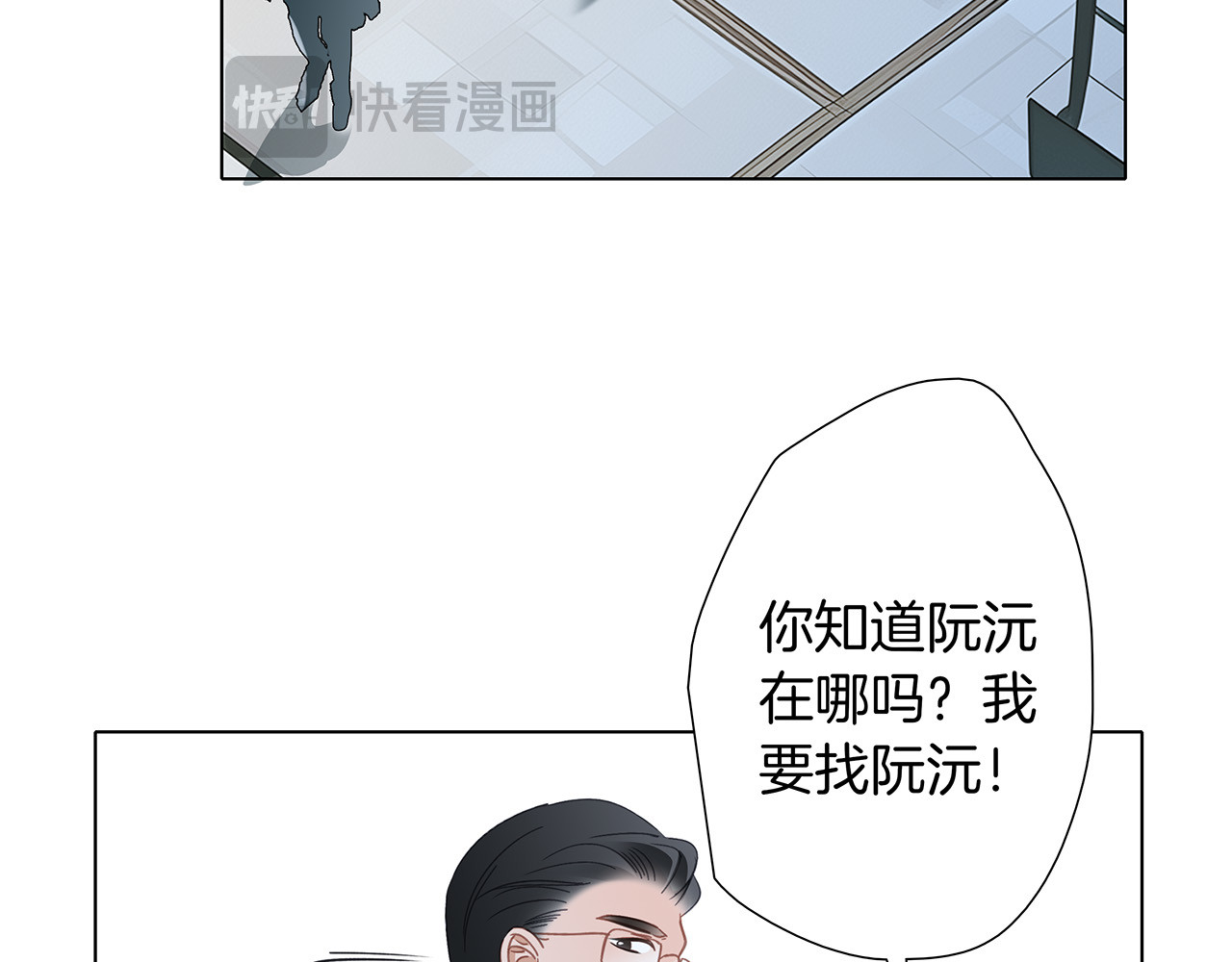 67：哀悼的花束 第 92 页