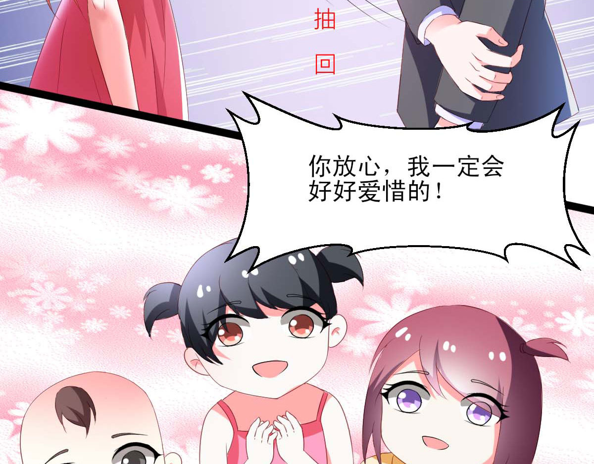 第45话 第 66 页