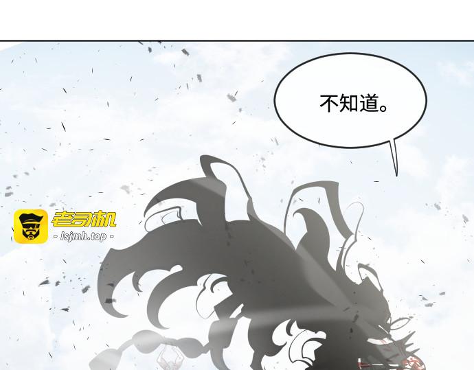 第74话 第 17 页
