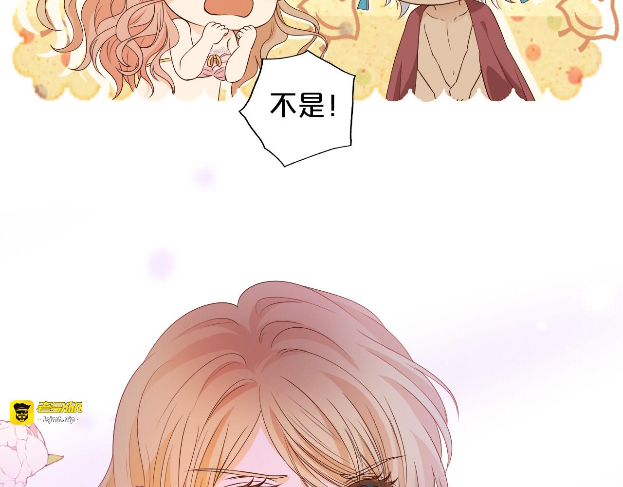第121话 此情可待 第 7 页