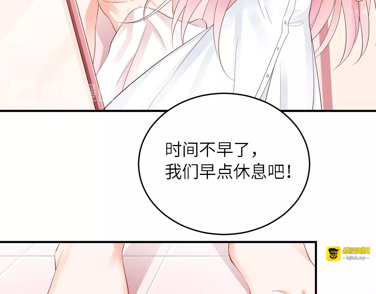 第16话 赖上你 第 37 页