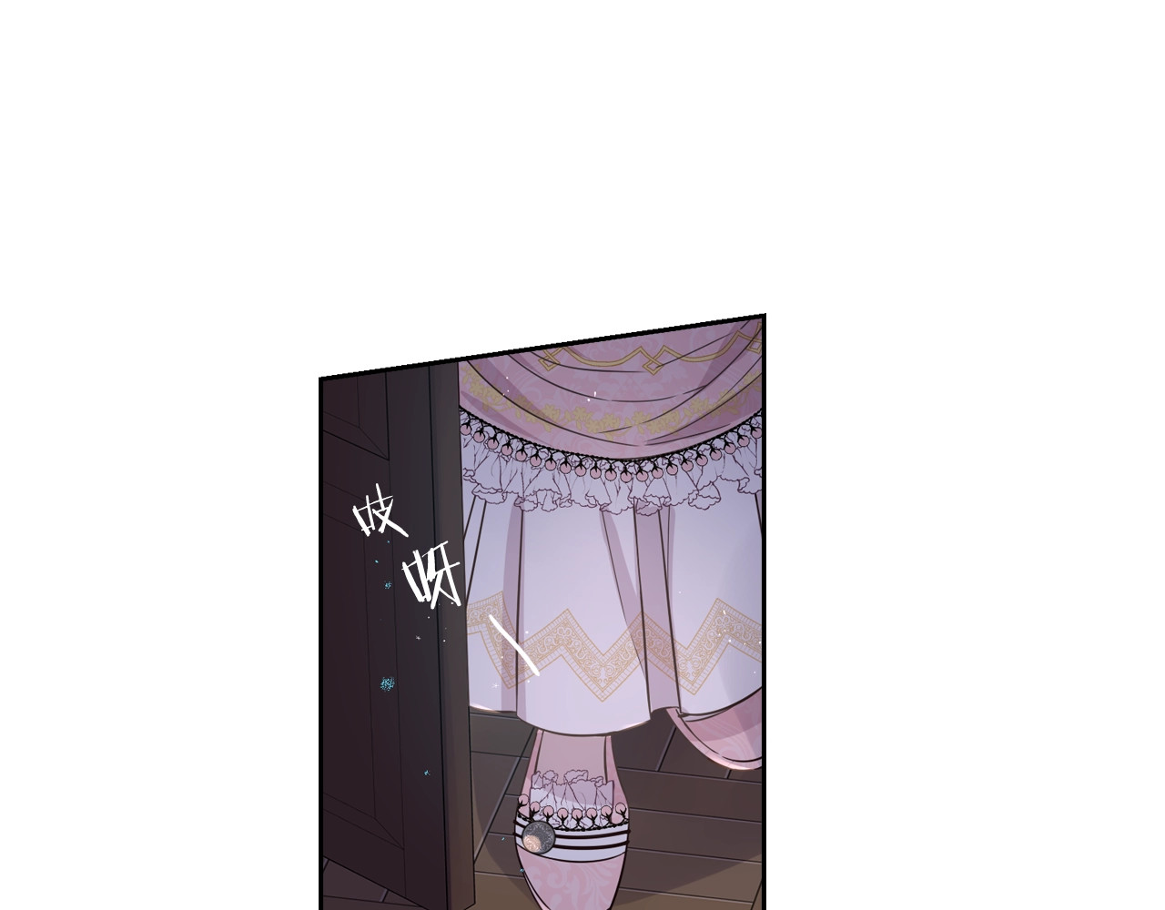 第23话 做你的小精灵 第 88 页