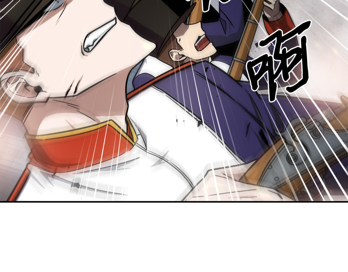 拉美西斯的野望 第 84 页