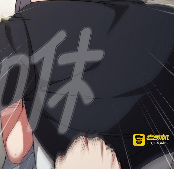 第31话 第 29 页