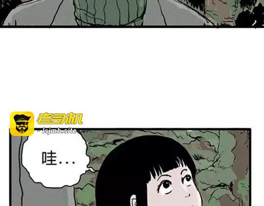 唤魂山谷#5完 第 61 页