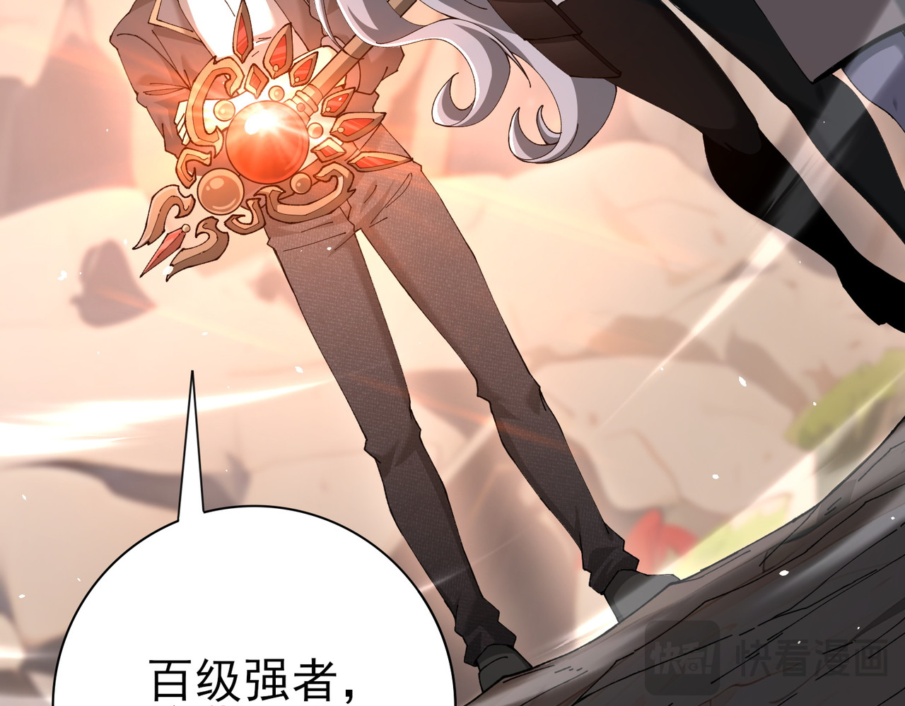 第148话 堕尸大军与人偶小队 第 72 页