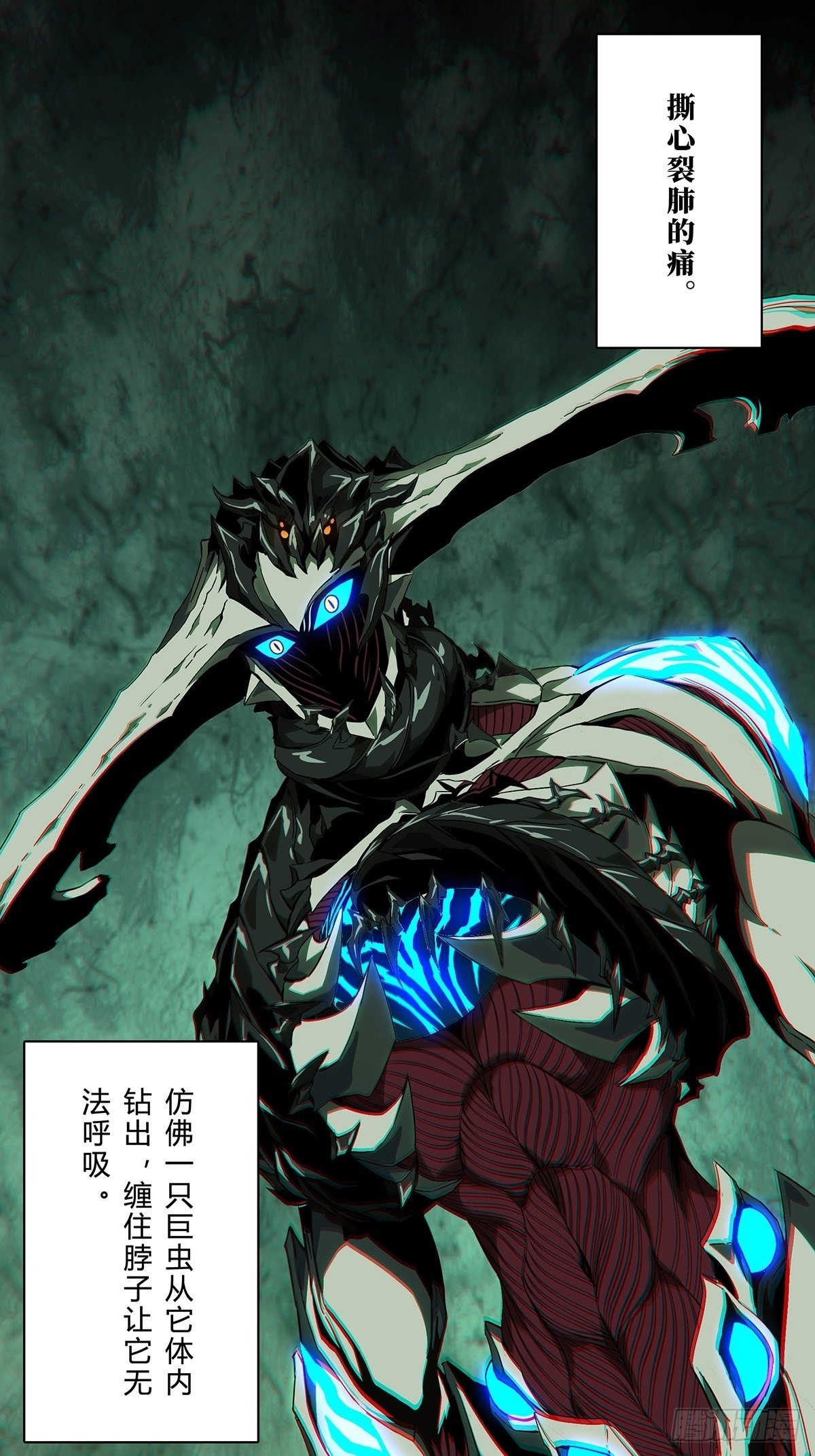 第一百二十七章/情感下 第 24 页