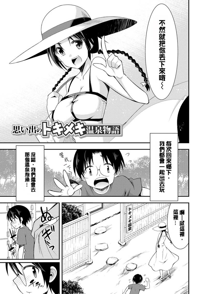 第1话 第 152 页