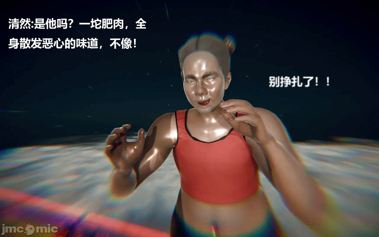 第一话 第 18 页