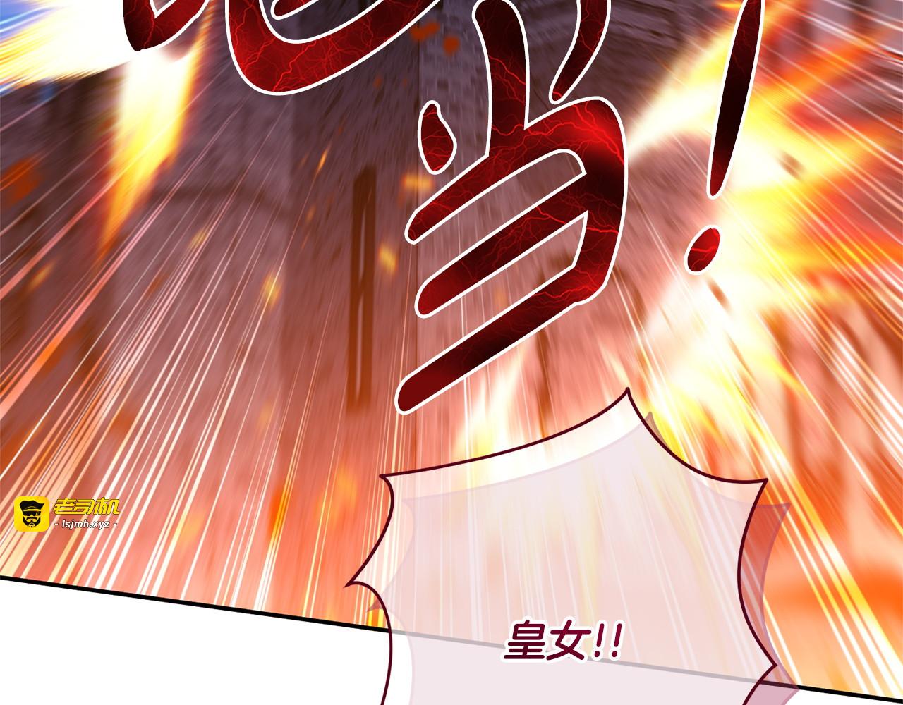 第167话 霸气反击 第 137 页