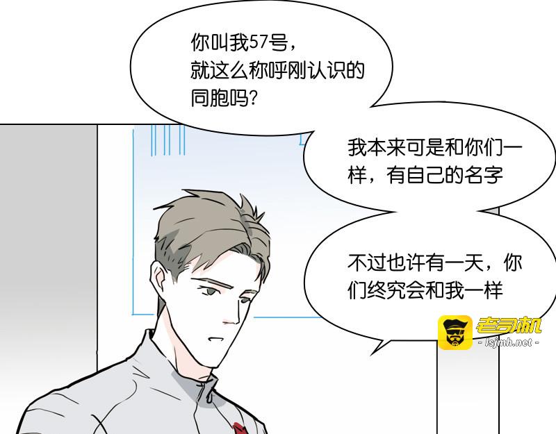 第7话 第 23 页