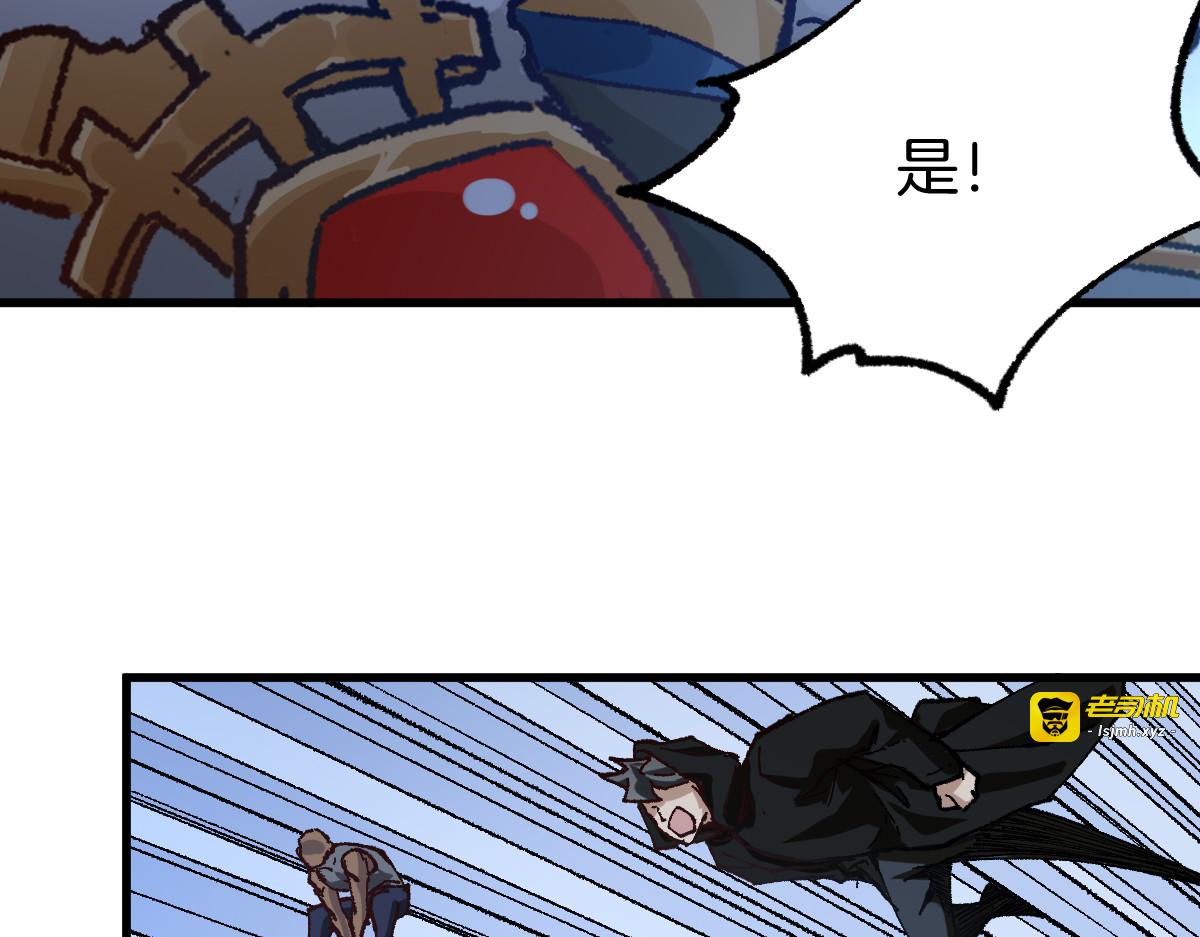 第177话 舌尖上的昆仑 第 47 页