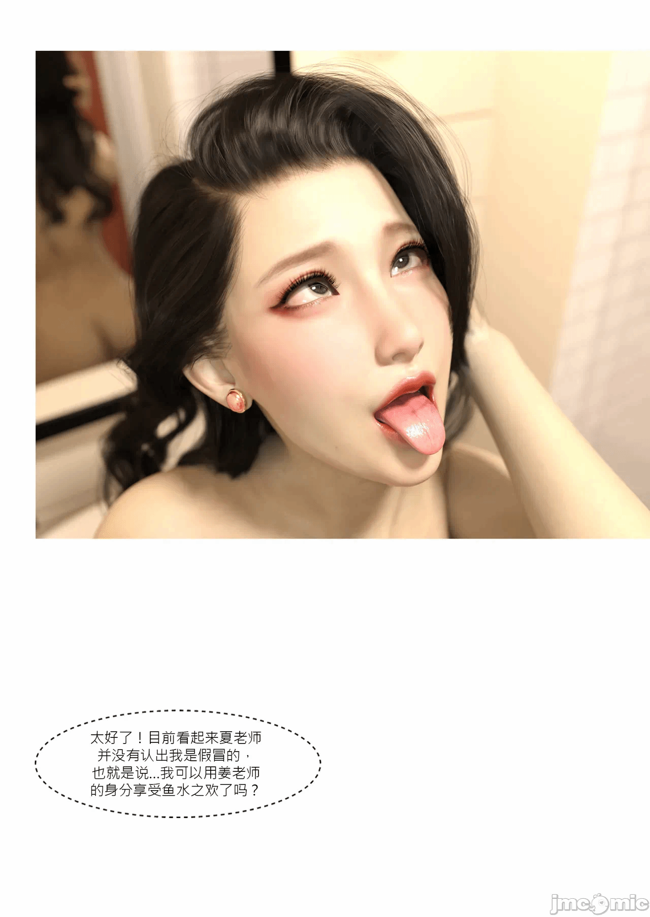 第一话 第 178 页