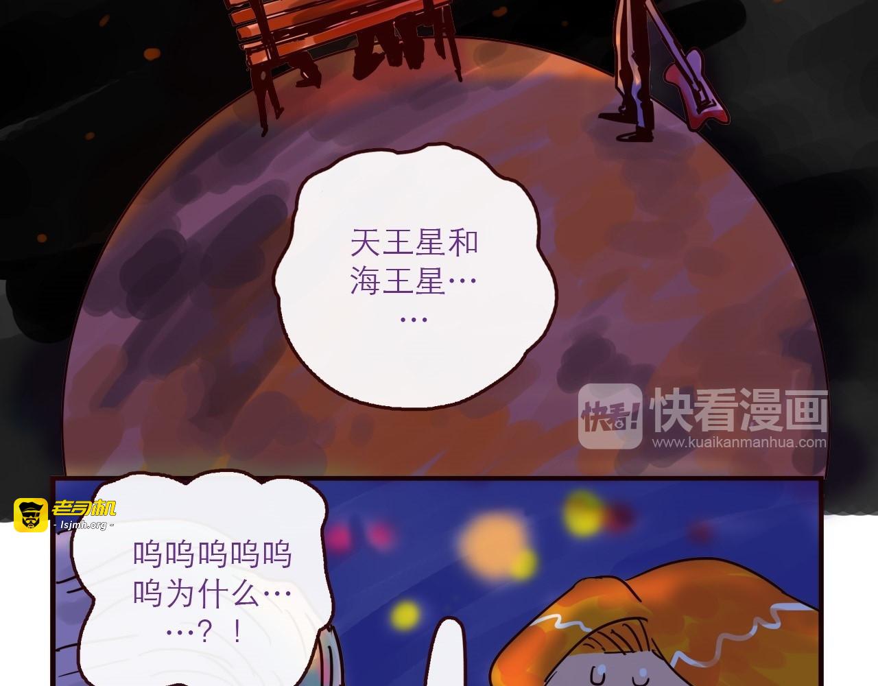 第130话 忧伤的他 第 17 页