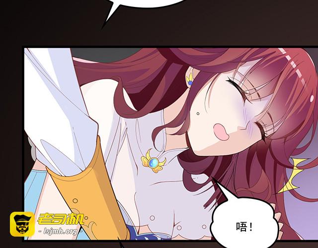 第94话  阿白你在哪~ 第 41 页