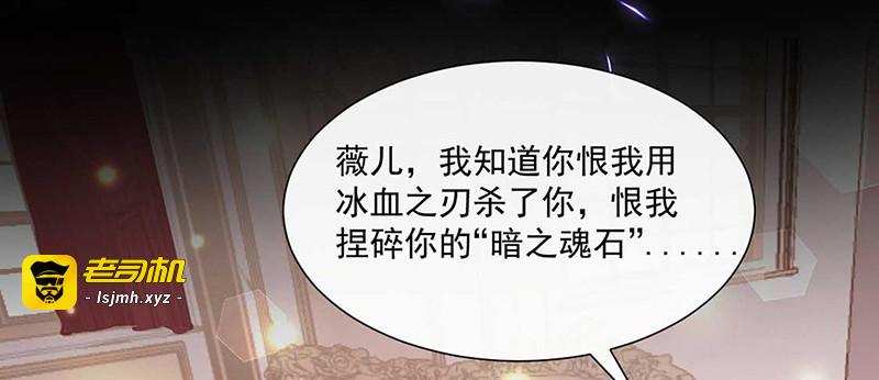 第126话 从没想过杀你 第 85 页