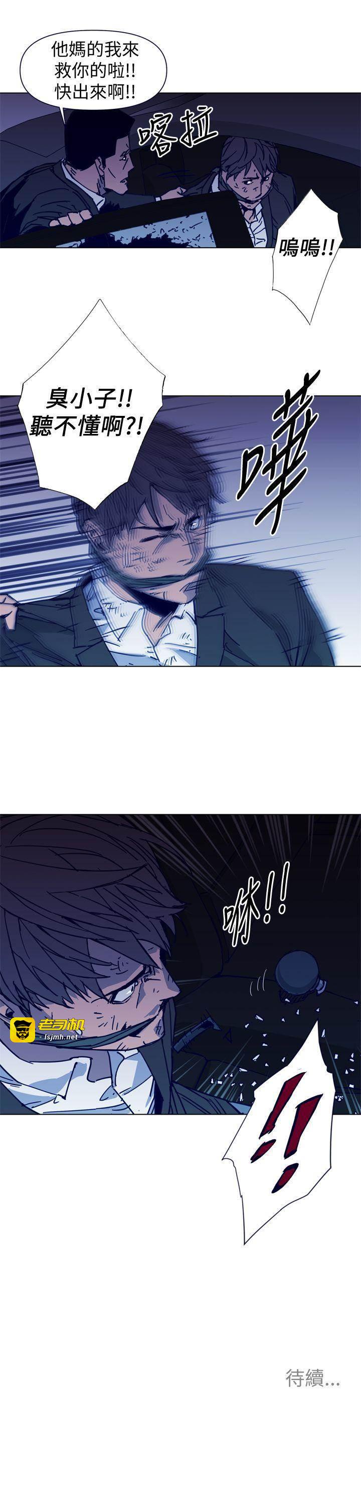第34话 第 19 页