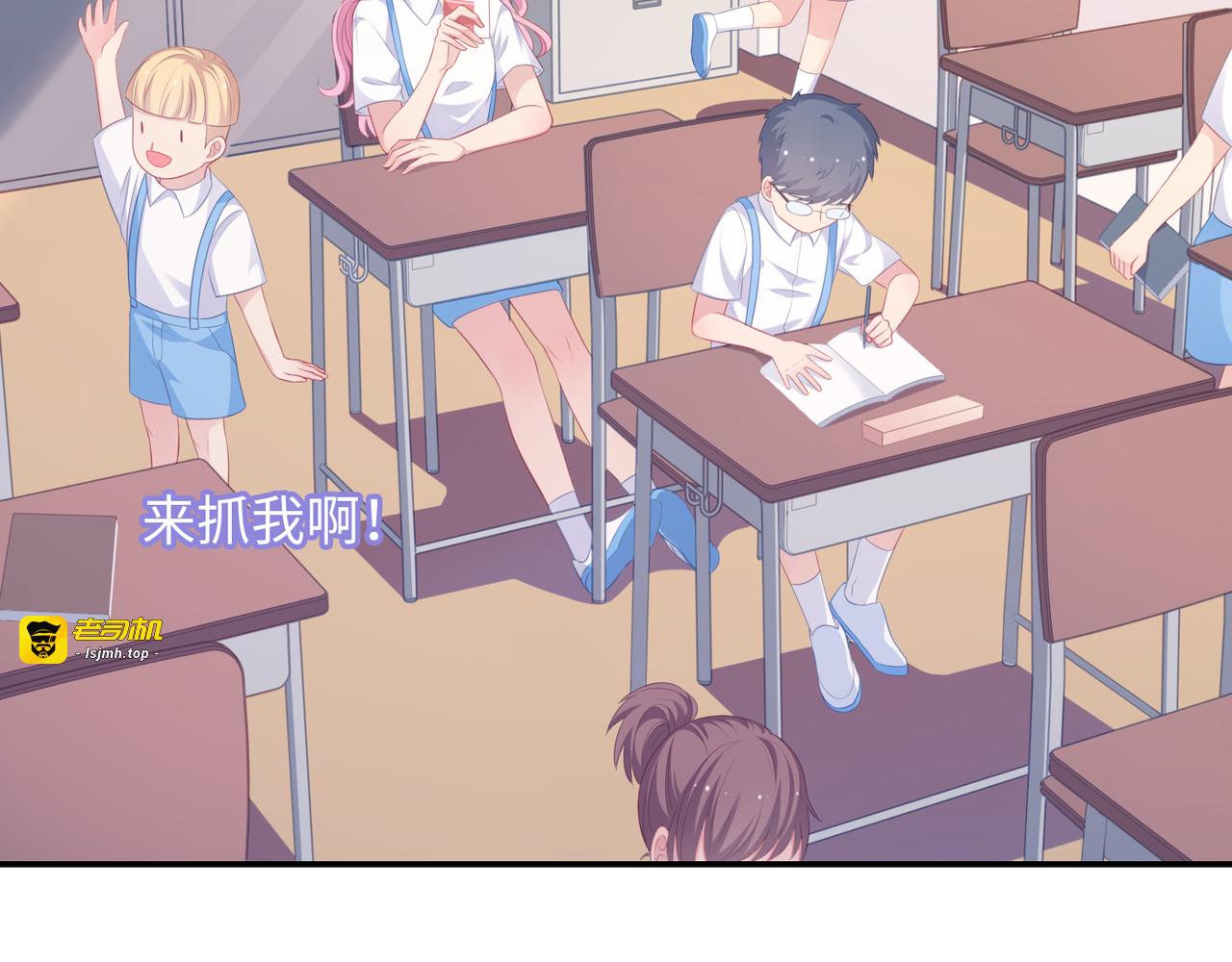 第50话 我的英雄 第 139 页