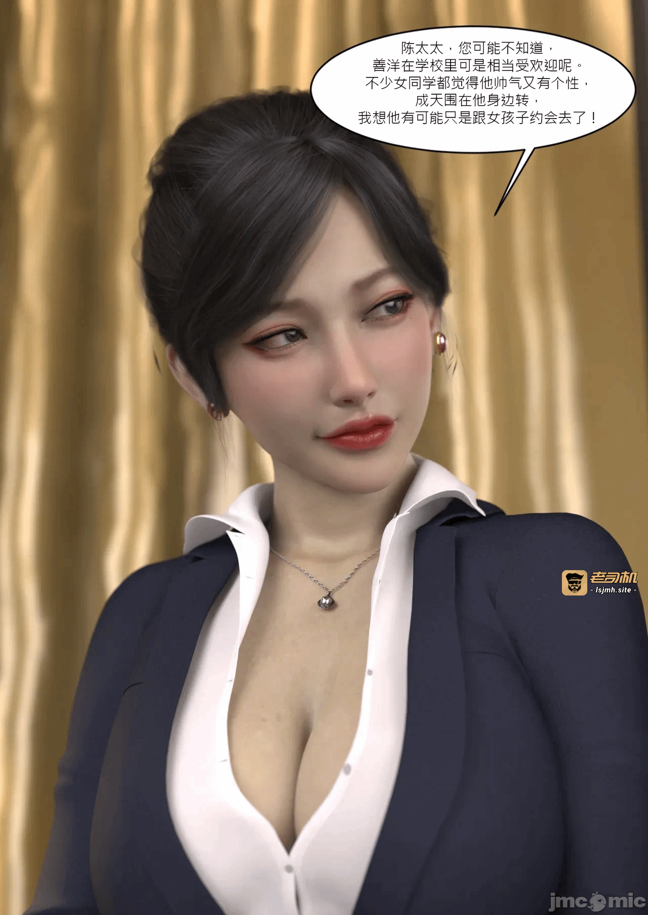 第一话 第 29 页