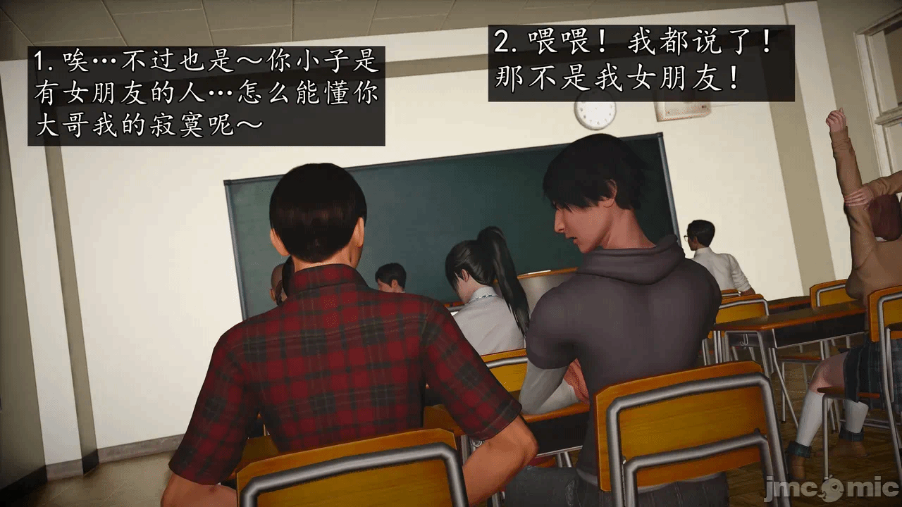 第一话 第 174 页