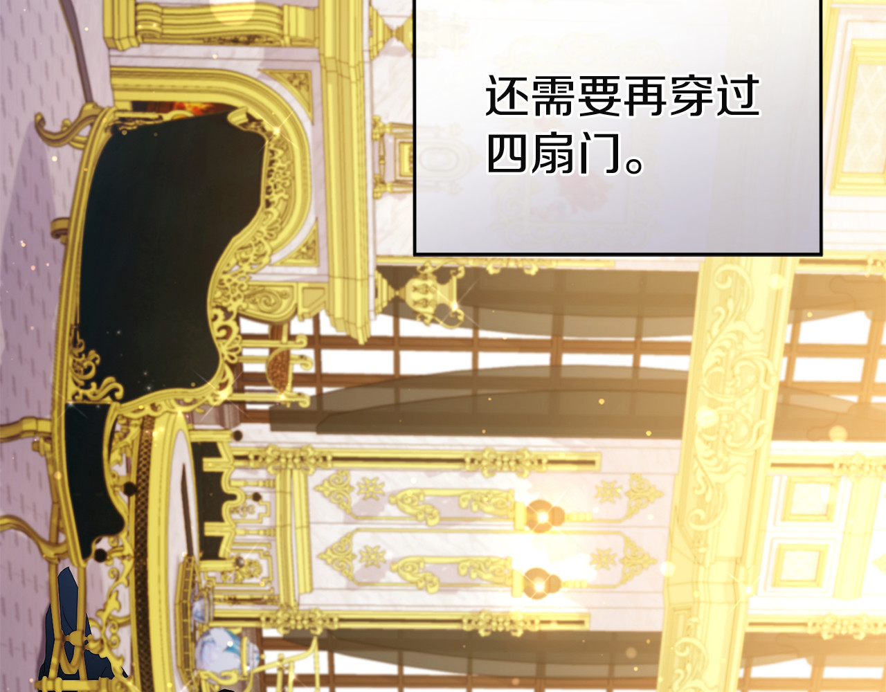 第7话 故事的序幕 第 108 页